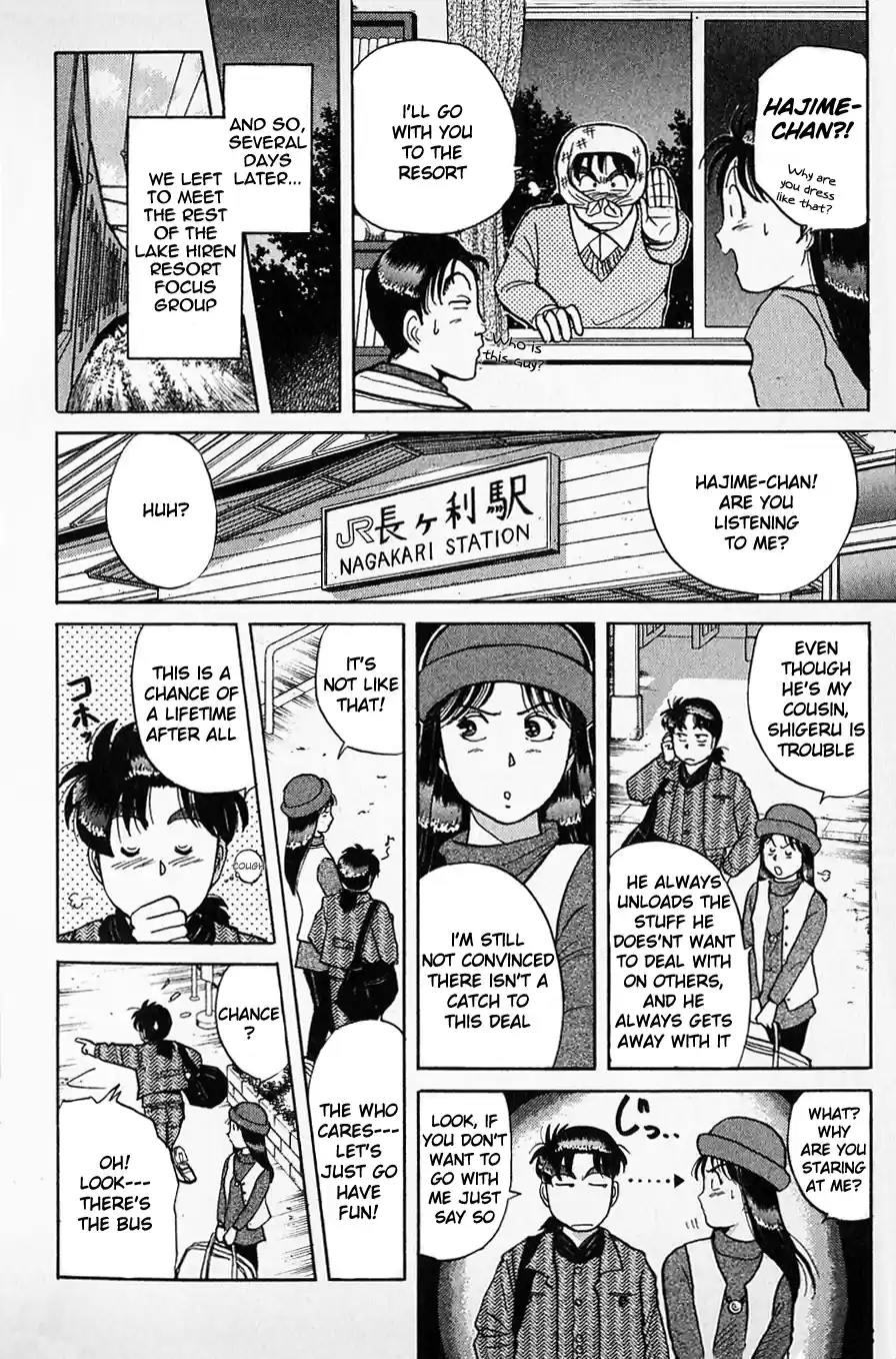 Kindaichi Shounen no Jikenbo Vol.06 Ch.48