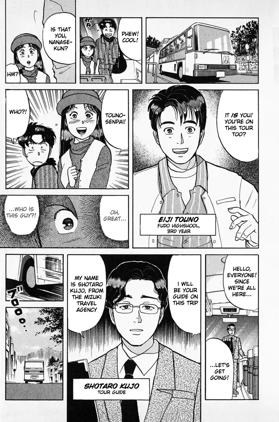 Kindaichi Shounen no Jikenbo Vol.06 Ch.48