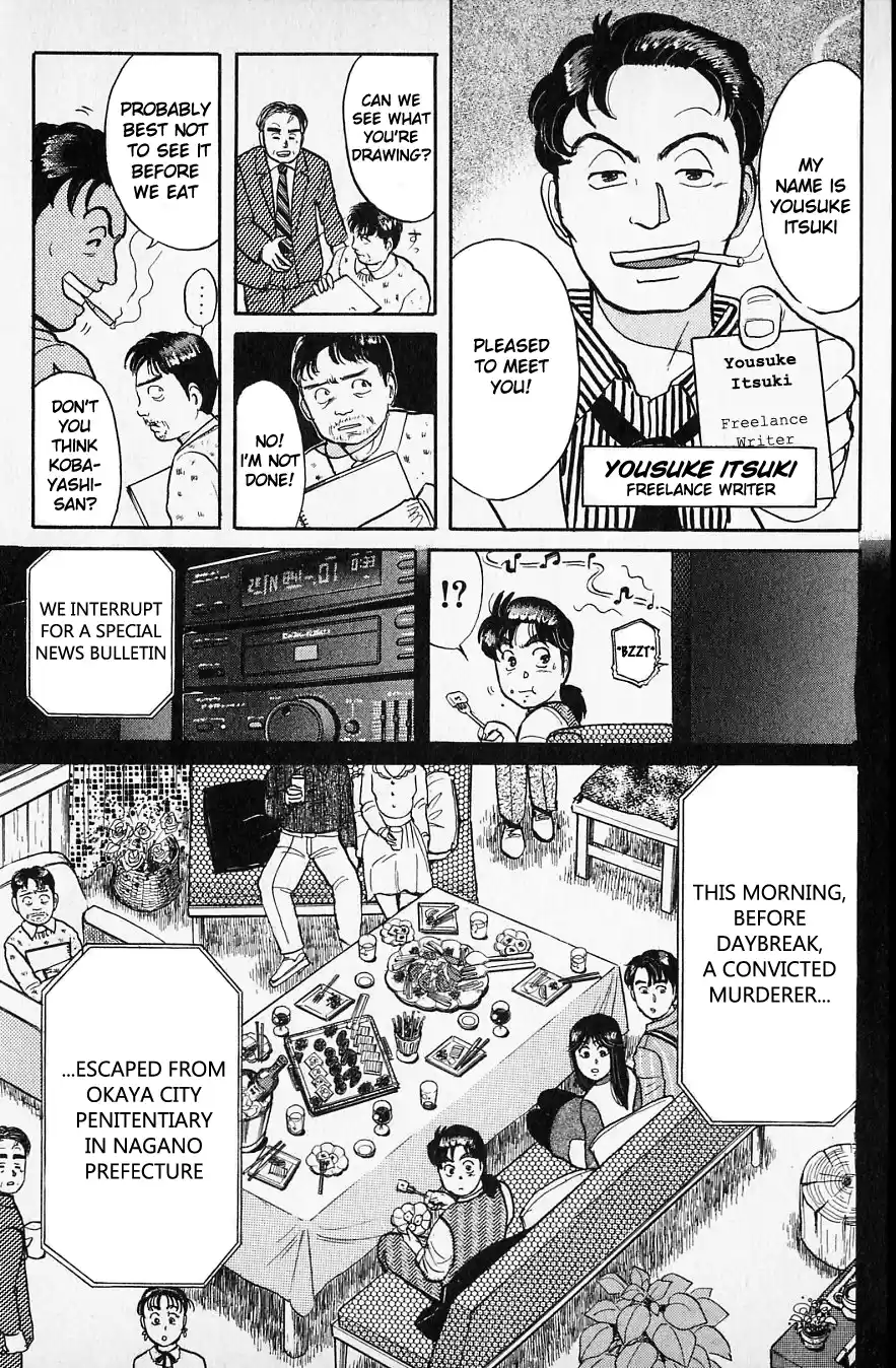 Kindaichi Shounen no Jikenbo Vol.06 Ch.48