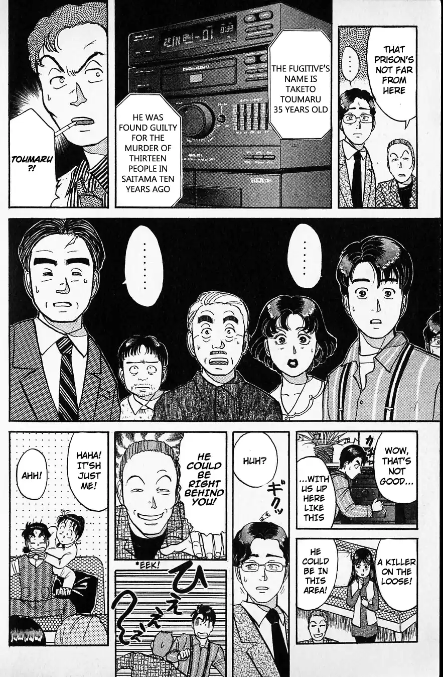 Kindaichi Shounen no Jikenbo Vol.06 Ch.48