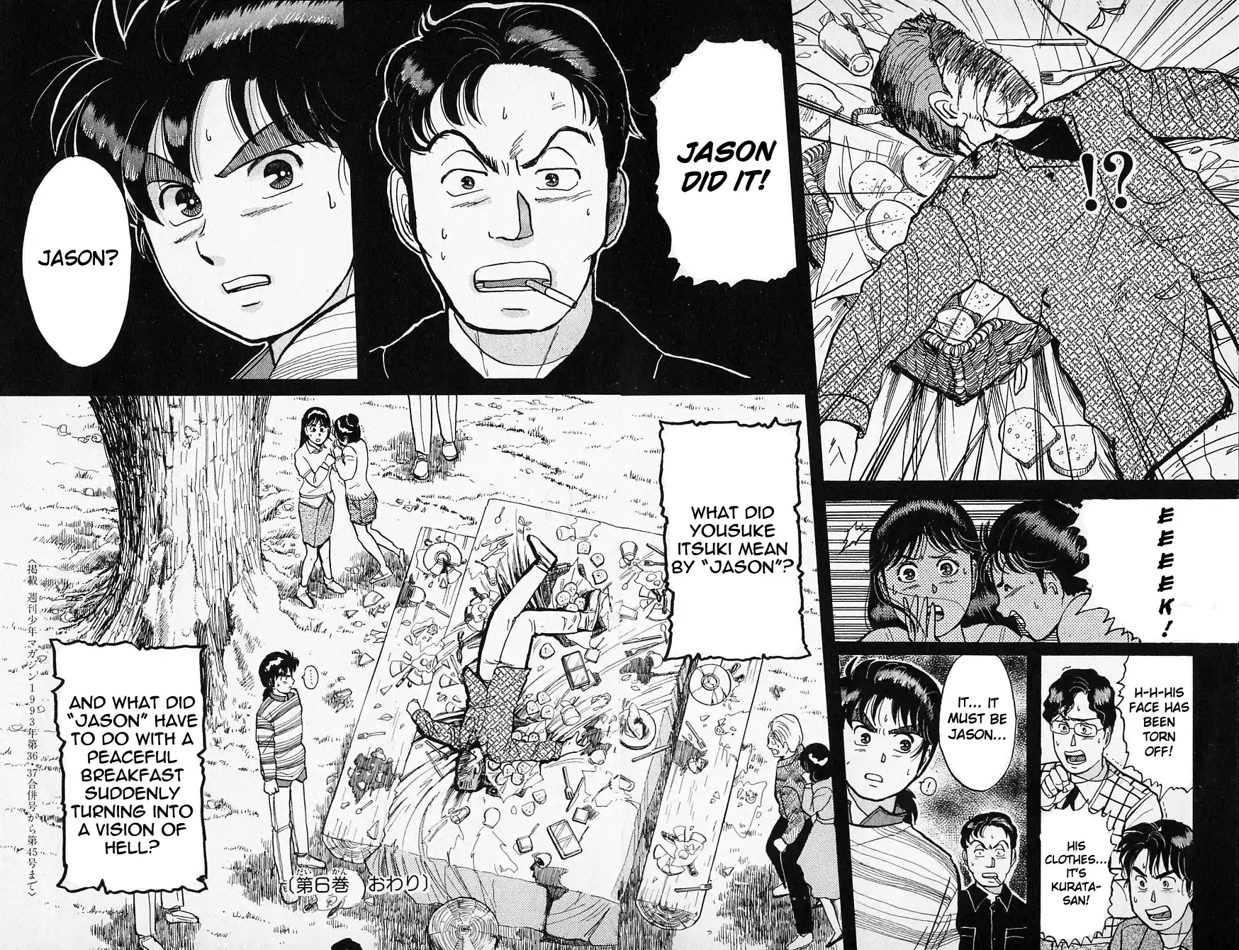 Kindaichi Shounen no Jikenbo Vol.06 Ch.48