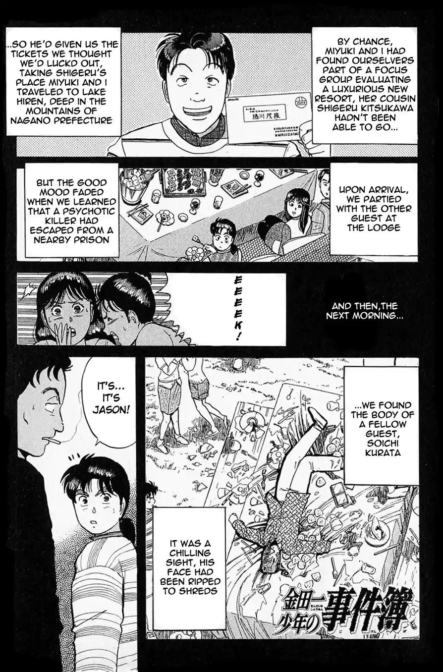 Kindaichi Shounen no Jikenbo Vol.07 Ch.49