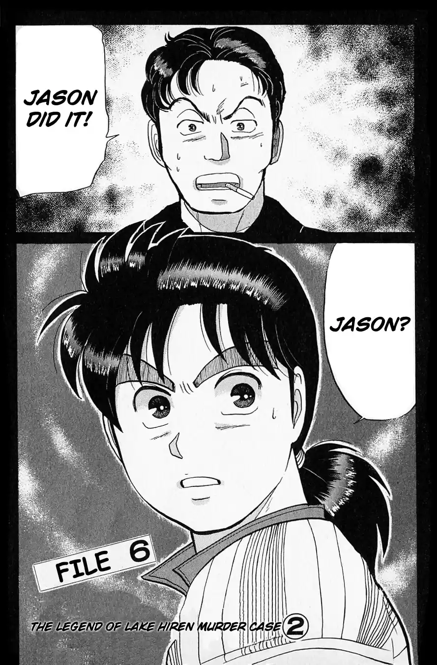 Kindaichi Shounen no Jikenbo Vol.07 Ch.49