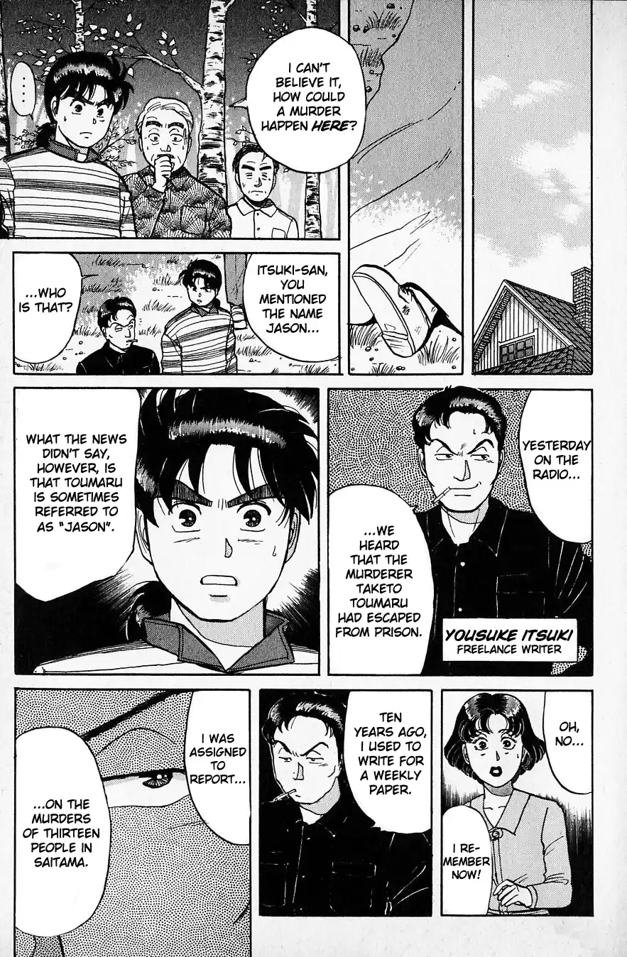 Kindaichi Shounen no Jikenbo Vol.07 Ch.49
