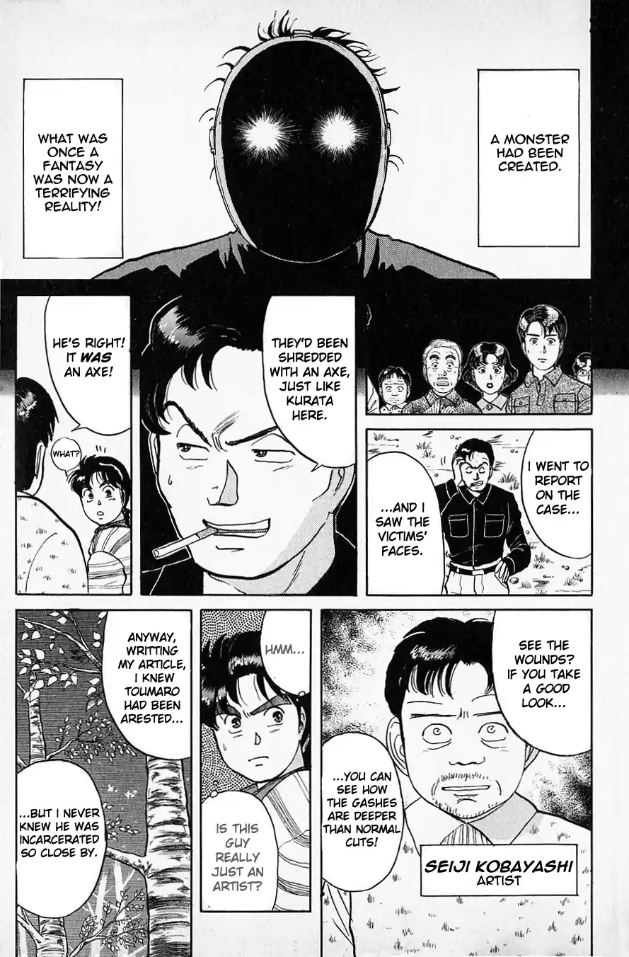 Kindaichi Shounen no Jikenbo Vol.07 Ch.49