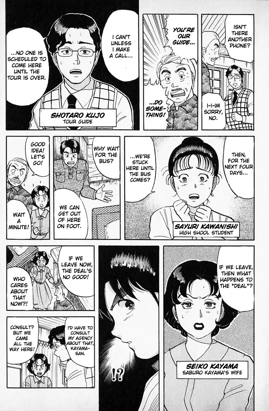 Kindaichi Shounen no Jikenbo Vol.07 Ch.49