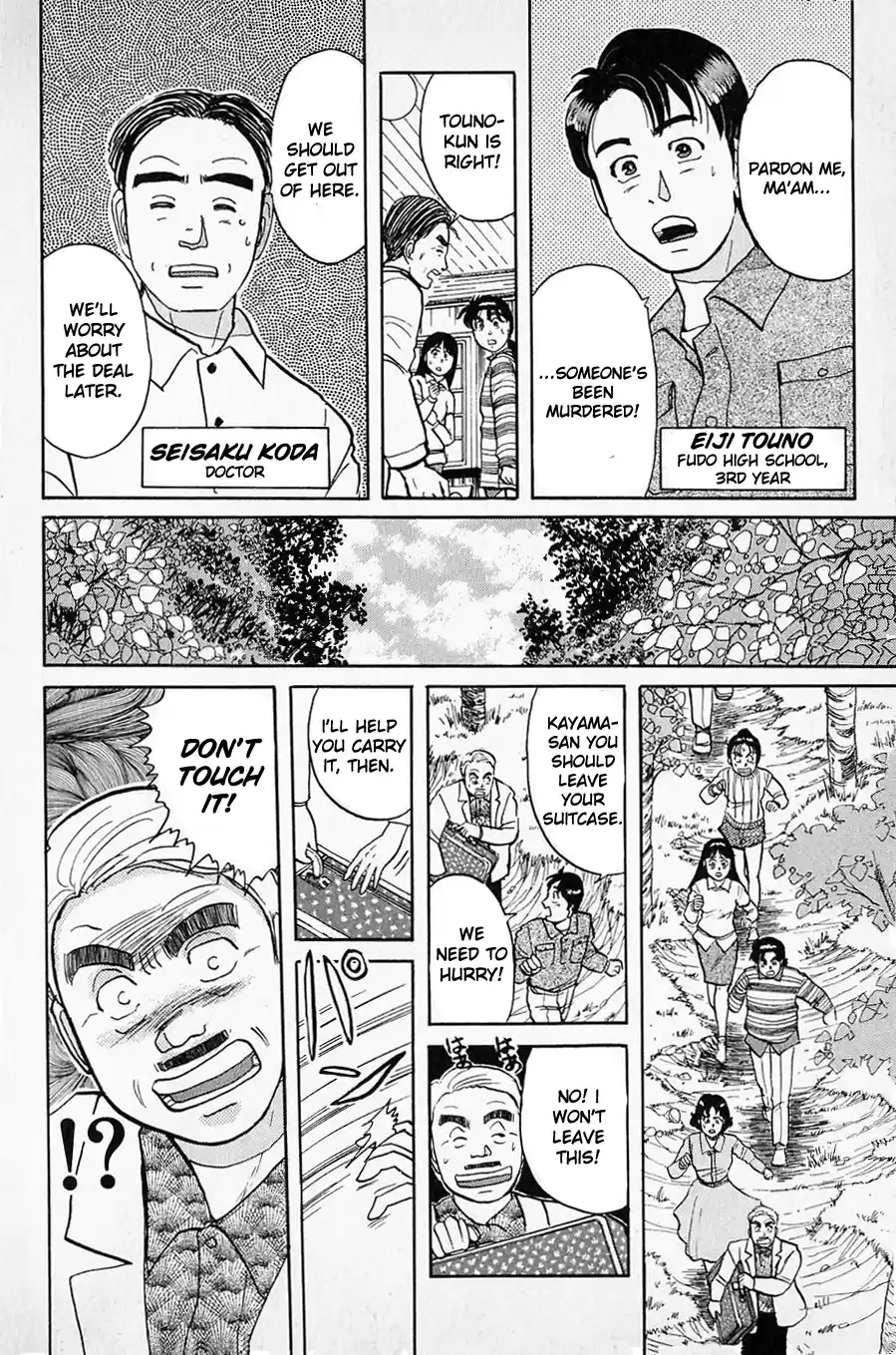 Kindaichi Shounen no Jikenbo Vol.07 Ch.49