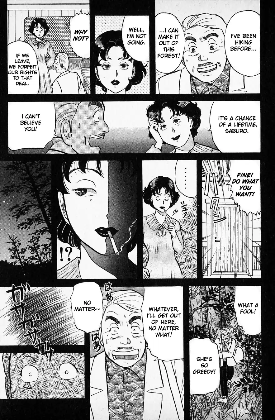 Kindaichi Shounen no Jikenbo Vol.07 Ch.49