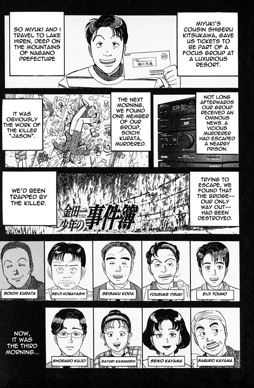 Kindaichi Shounen no Jikenbo Vol.07 Ch.50