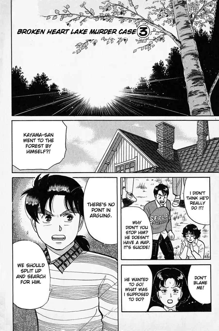 Kindaichi Shounen no Jikenbo Vol.07 Ch.50