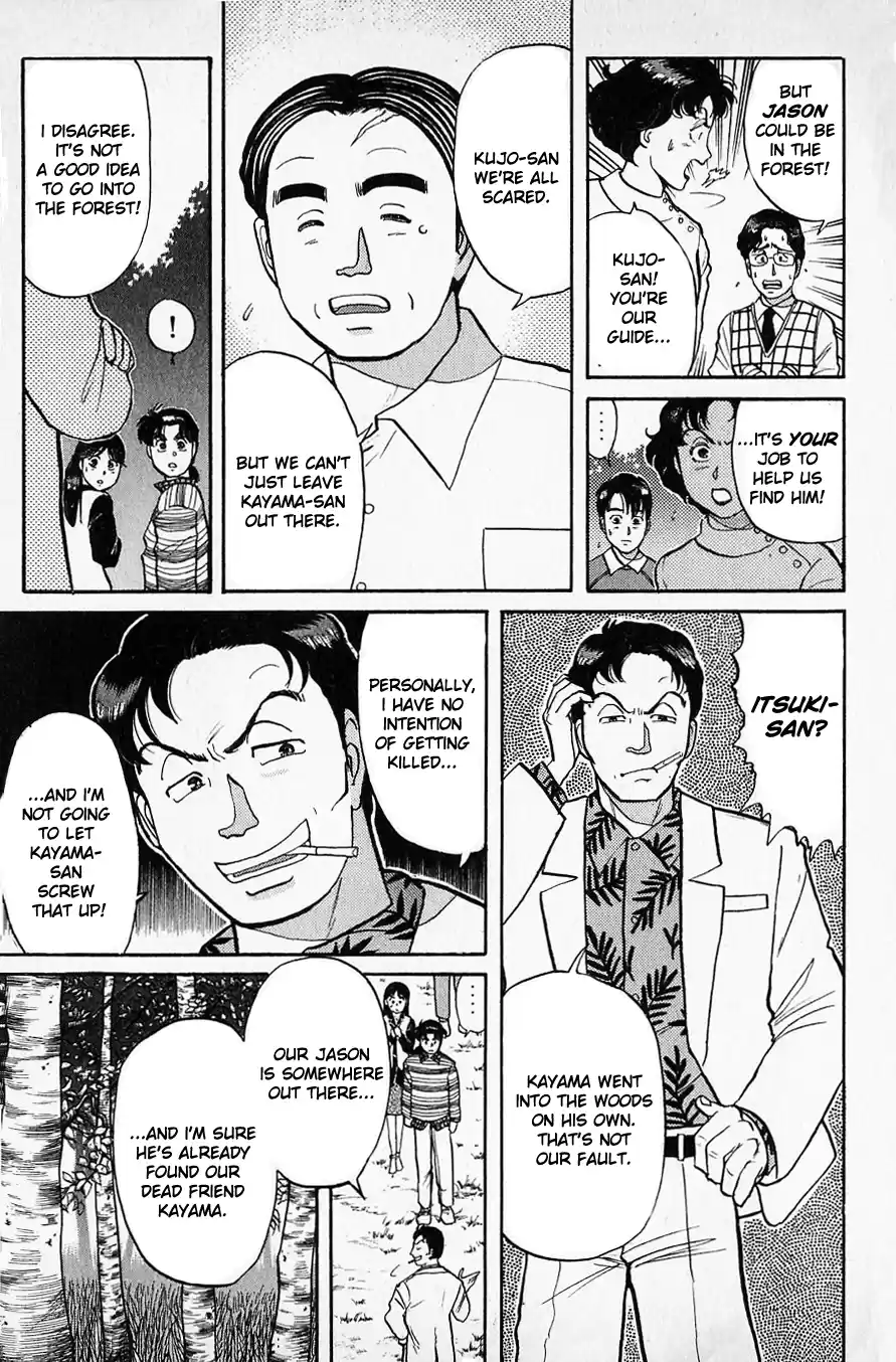 Kindaichi Shounen no Jikenbo Vol.07 Ch.50