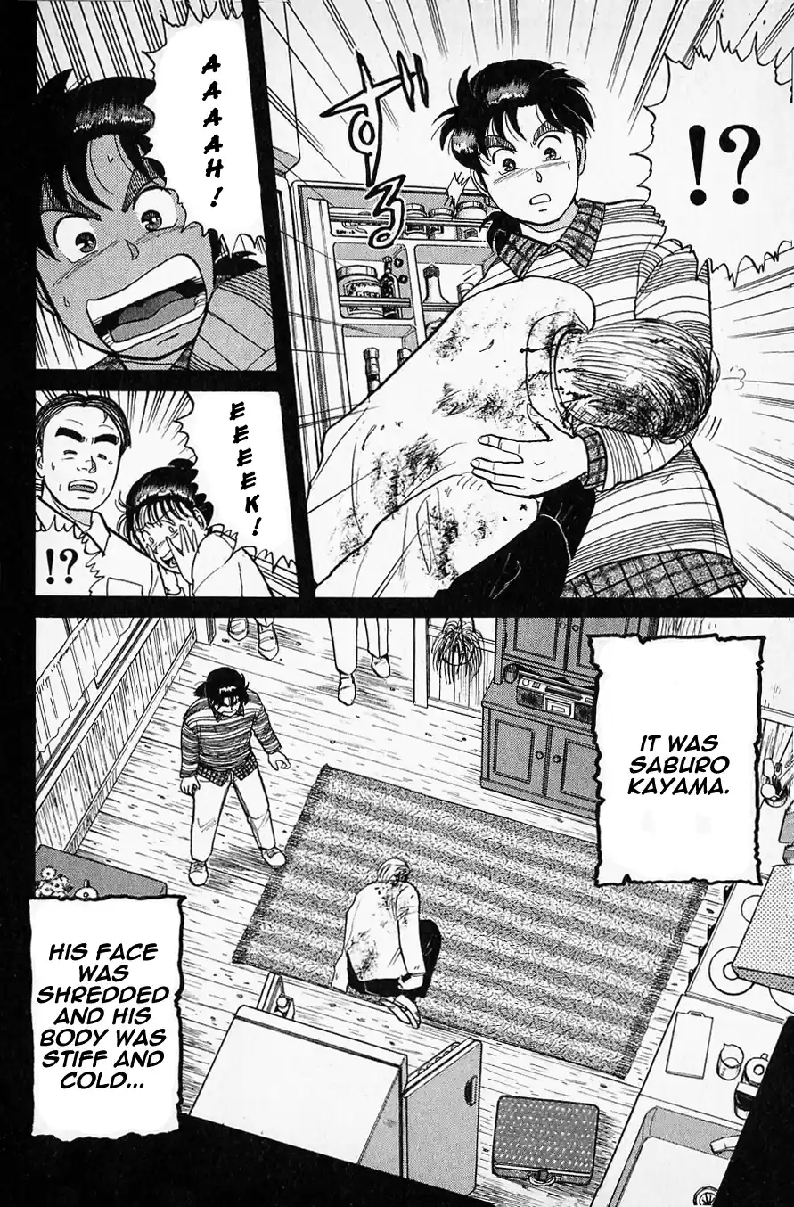 Kindaichi Shounen no Jikenbo Vol.07 Ch.50