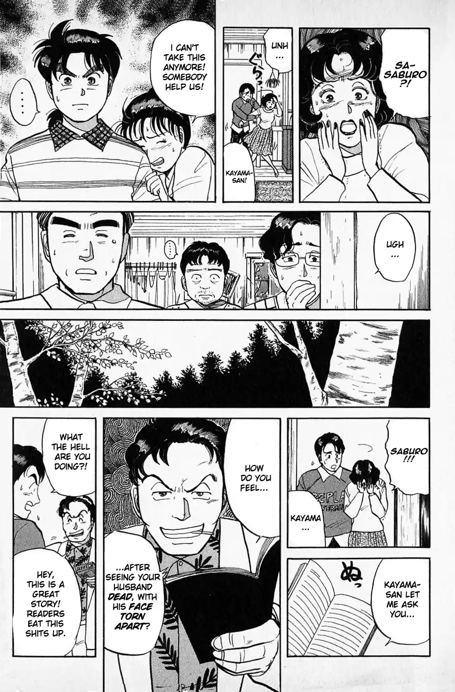 Kindaichi Shounen no Jikenbo Vol.07 Ch.50