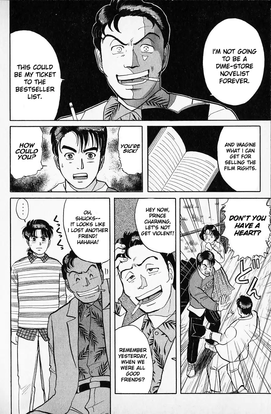 Kindaichi Shounen no Jikenbo Vol.07 Ch.50