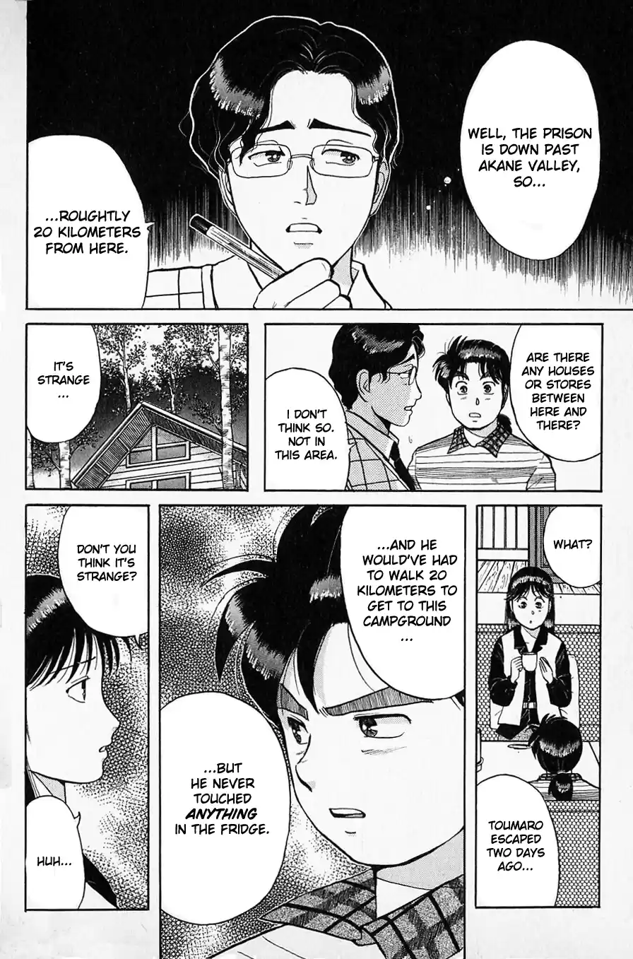 Kindaichi Shounen no Jikenbo Vol.07 Ch.50