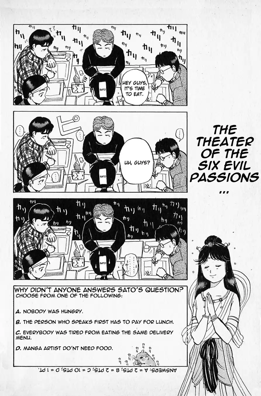 Kindaichi Shounen no Jikenbo Vol.07 Ch.50