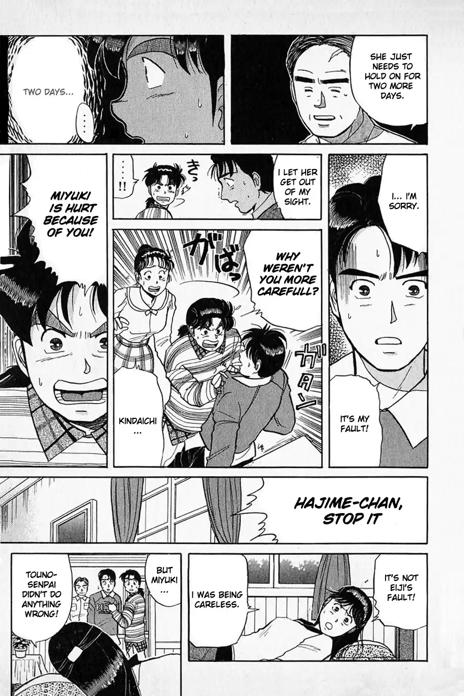 Kindaichi Shounen no Jikenbo Vol.07 Ch.51
