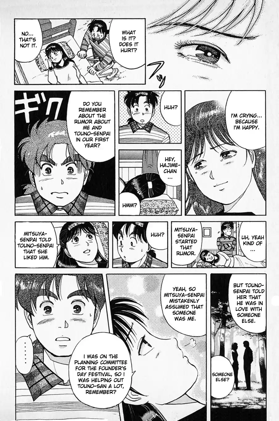 Kindaichi Shounen no Jikenbo Vol.07 Ch.51