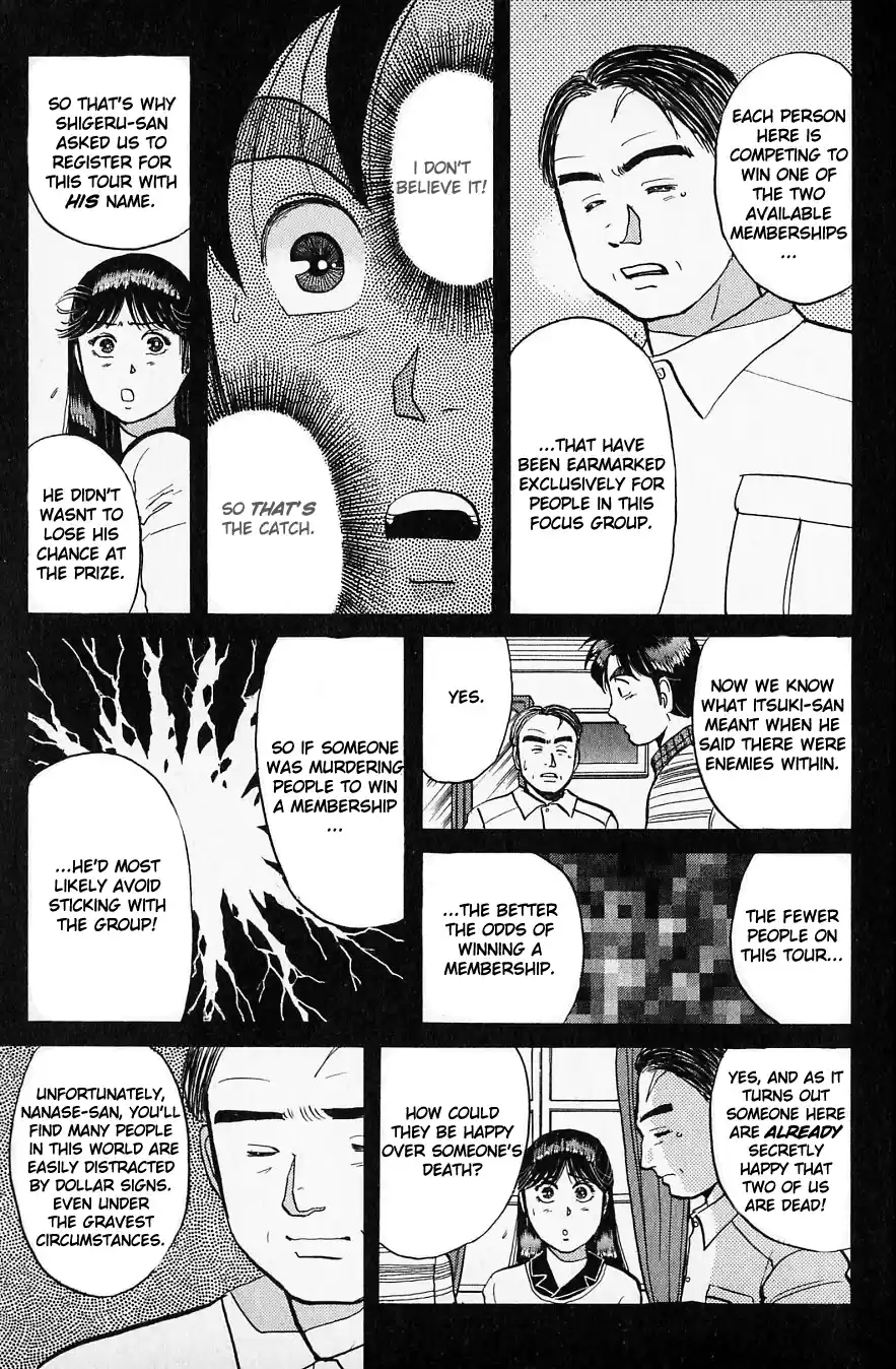 Kindaichi Shounen no Jikenbo Vol.07 Ch.51