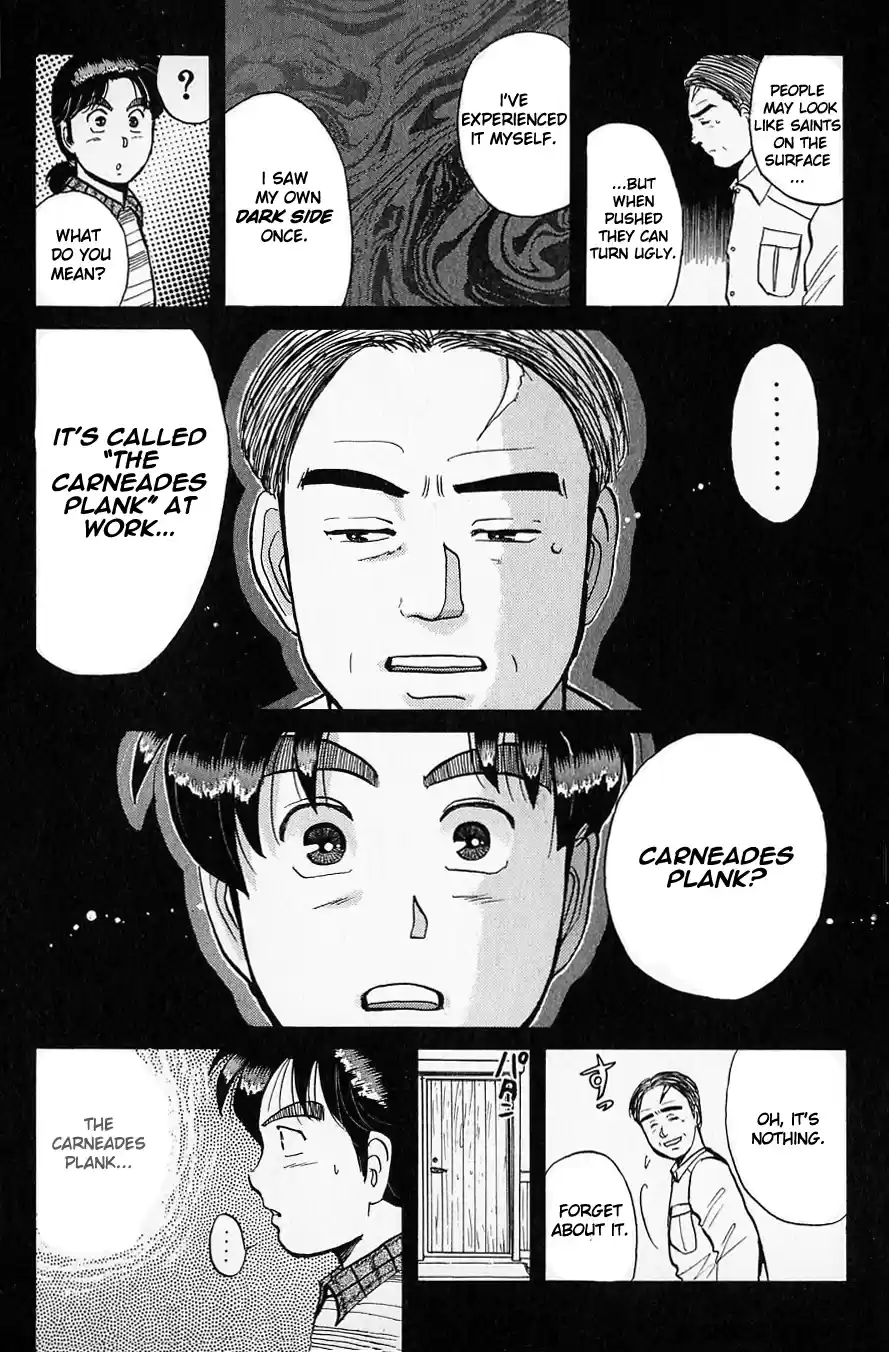 Kindaichi Shounen no Jikenbo Vol.07 Ch.51