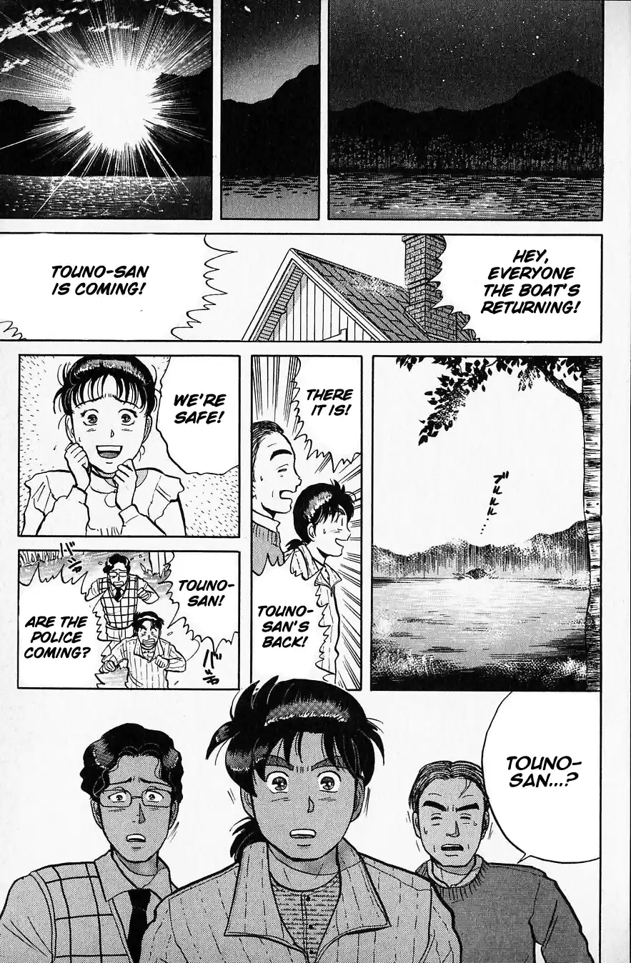 Kindaichi Shounen no Jikenbo Vol.07 Ch.51