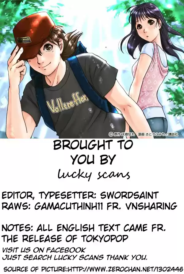 Kindaichi Shounen no Jikenbo Vol.07 Ch.51