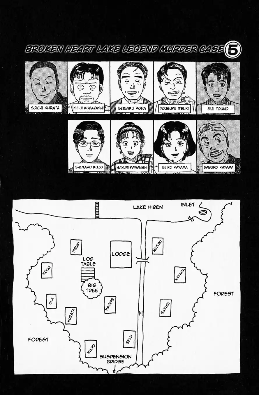 Kindaichi Shounen no Jikenbo Vol.07 Ch.52