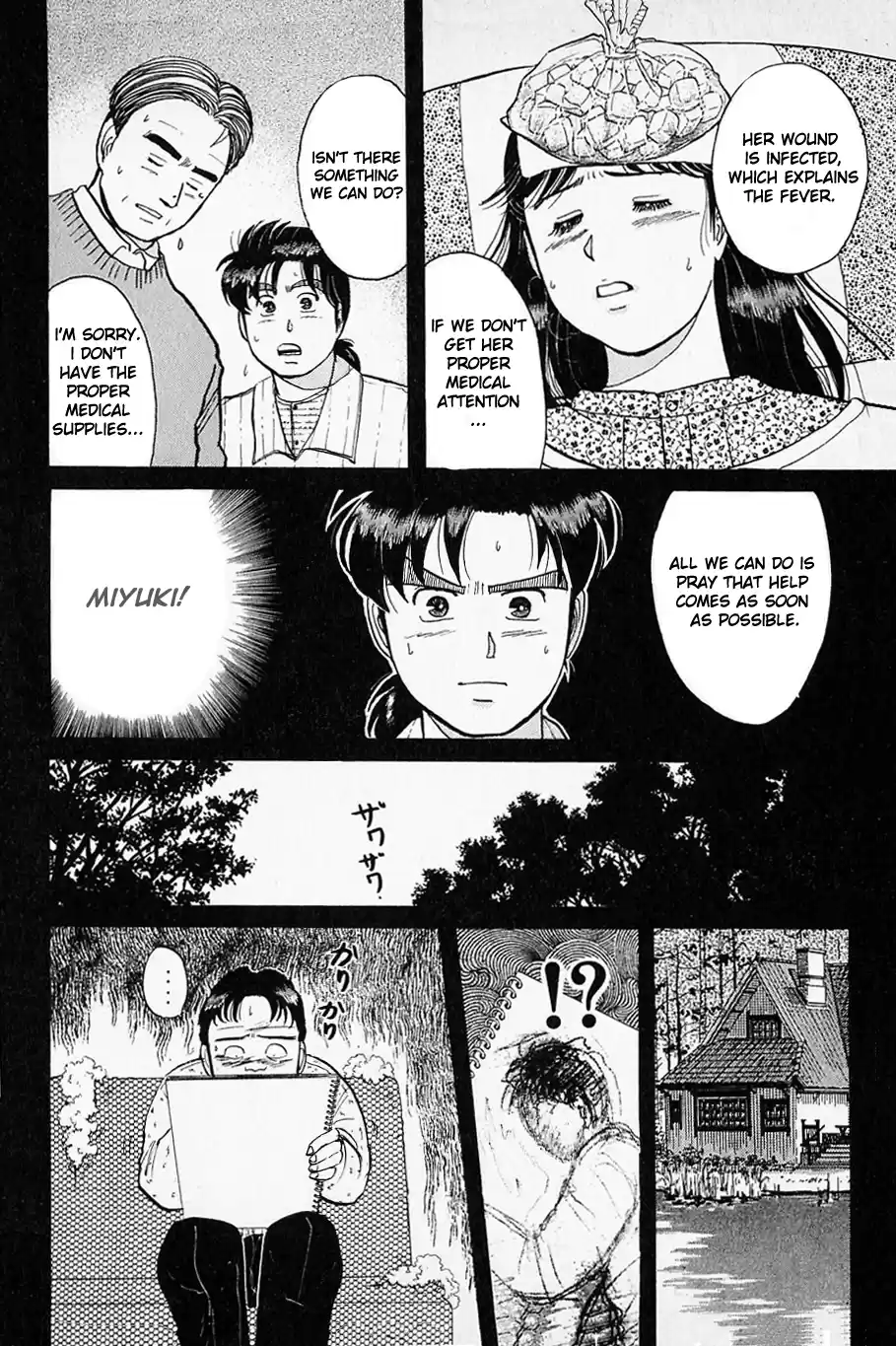 Kindaichi Shounen no Jikenbo Vol.07 Ch.52