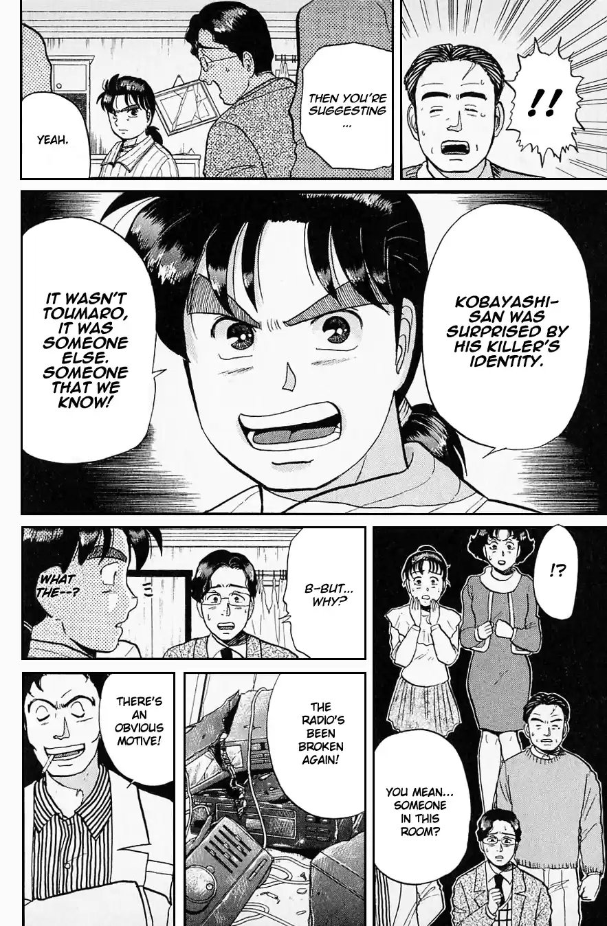 Kindaichi Shounen no Jikenbo Vol.07 Ch.52
