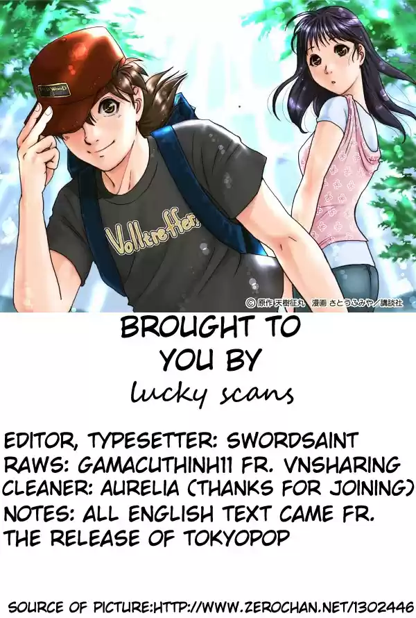 Kindaichi Shounen no Jikenbo Vol.07 Ch.52