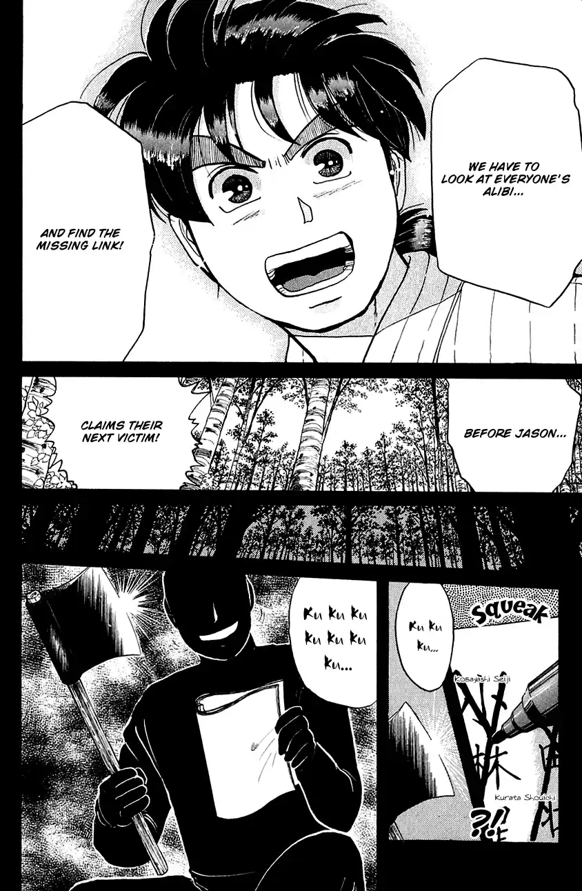 Kindaichi Shounen no Jikenbo Vol.07 Ch.53