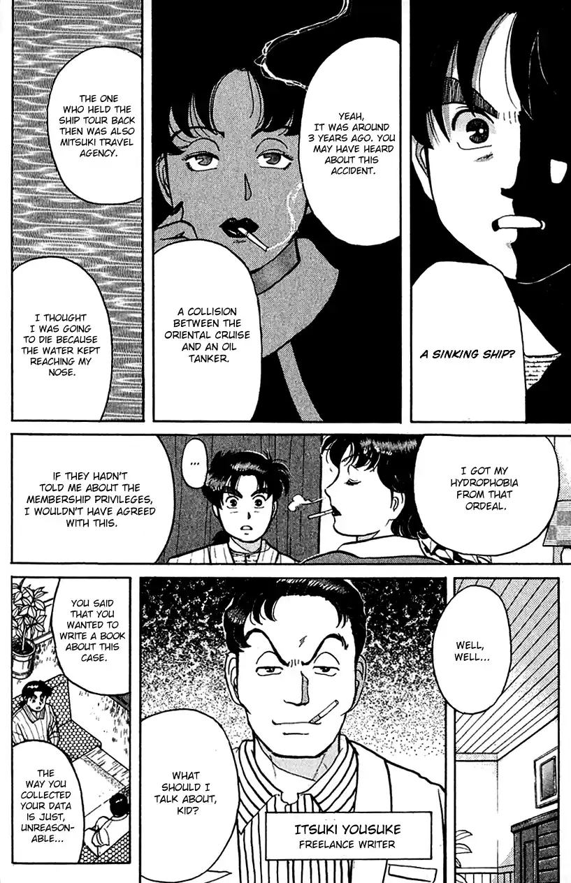 Kindaichi Shounen no Jikenbo Vol.07 Ch.54