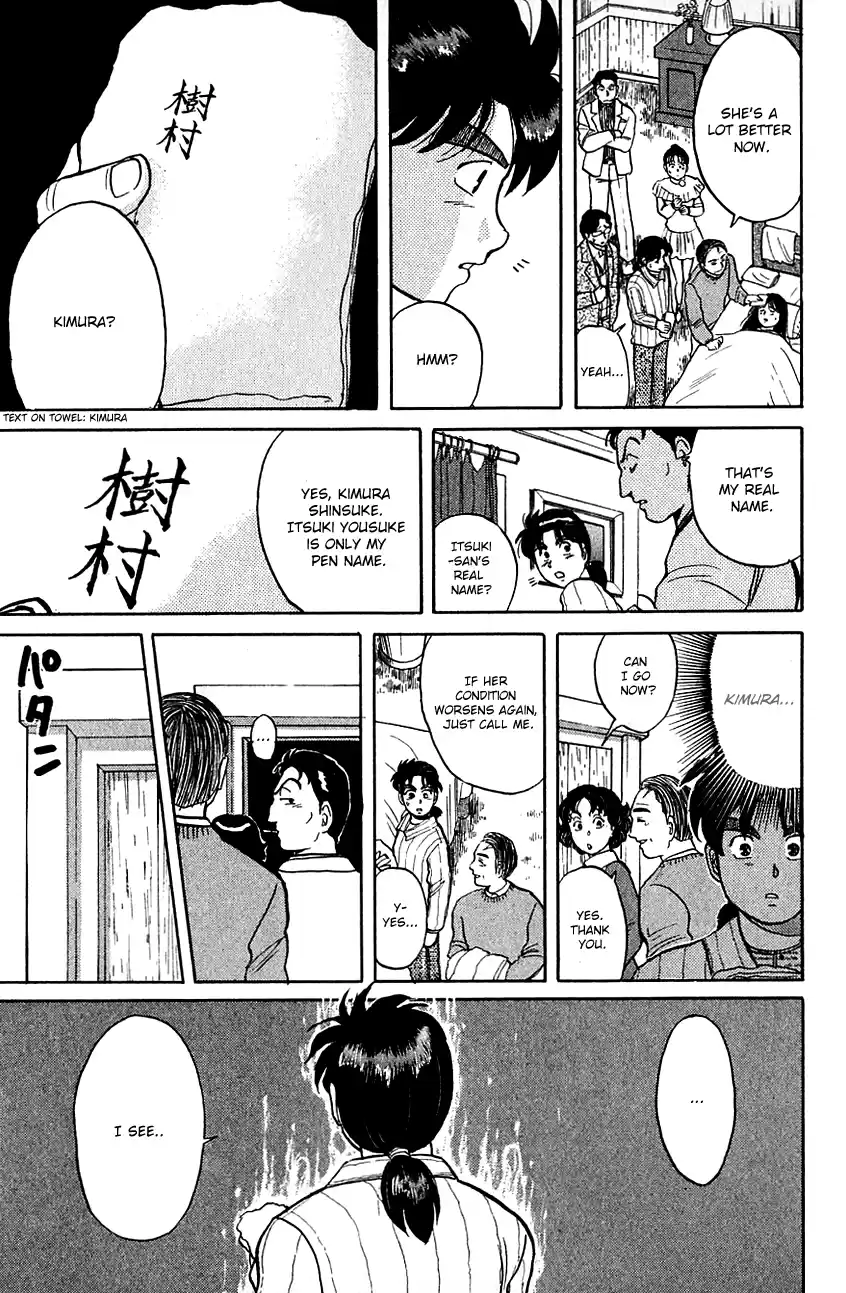 Kindaichi Shounen no Jikenbo Vol.07 Ch.54