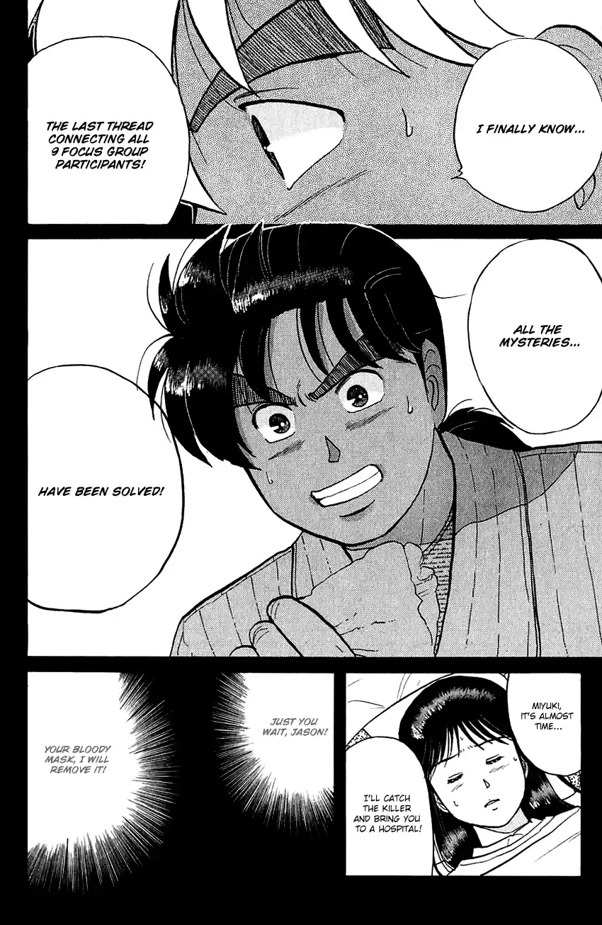 Kindaichi Shounen no Jikenbo Vol.07 Ch.54