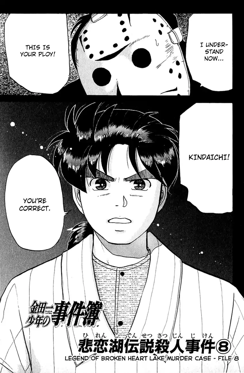 Kindaichi Shounen no Jikenbo Vol.07 Ch.55