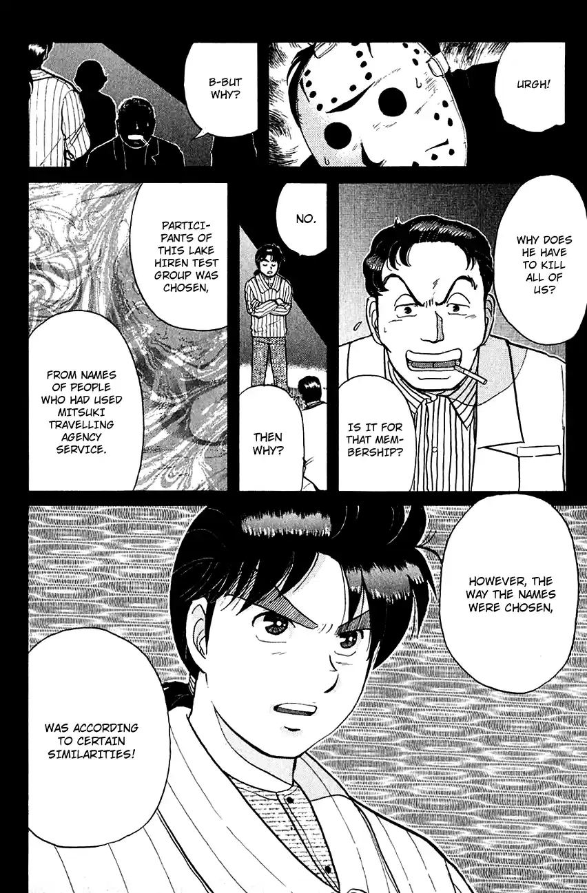 Kindaichi Shounen no Jikenbo Vol.07 Ch.55