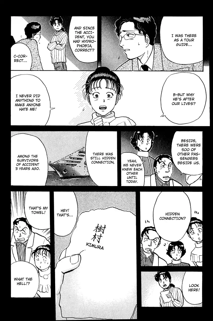 Kindaichi Shounen no Jikenbo Vol.07 Ch.55