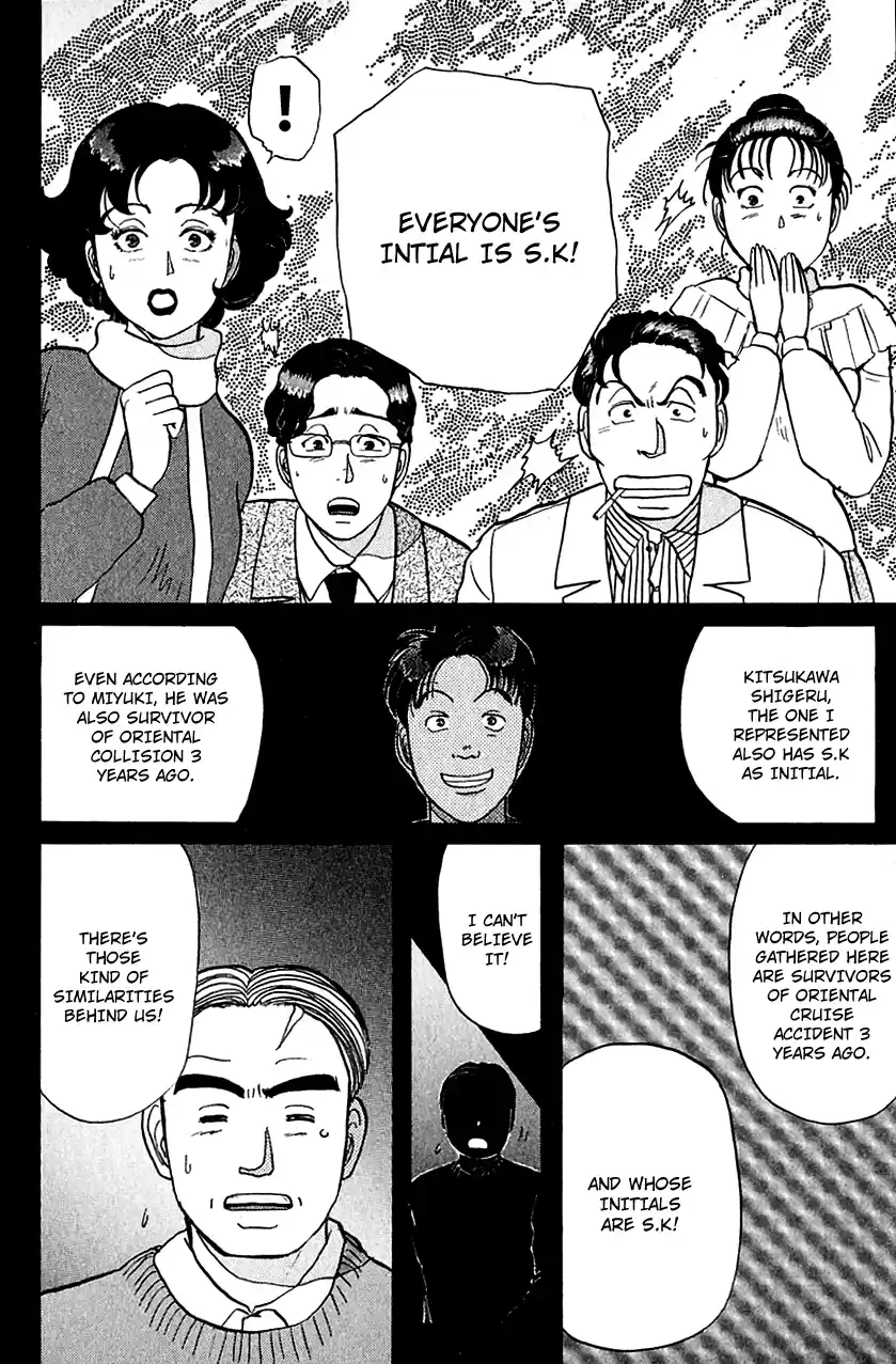 Kindaichi Shounen no Jikenbo Vol.07 Ch.55
