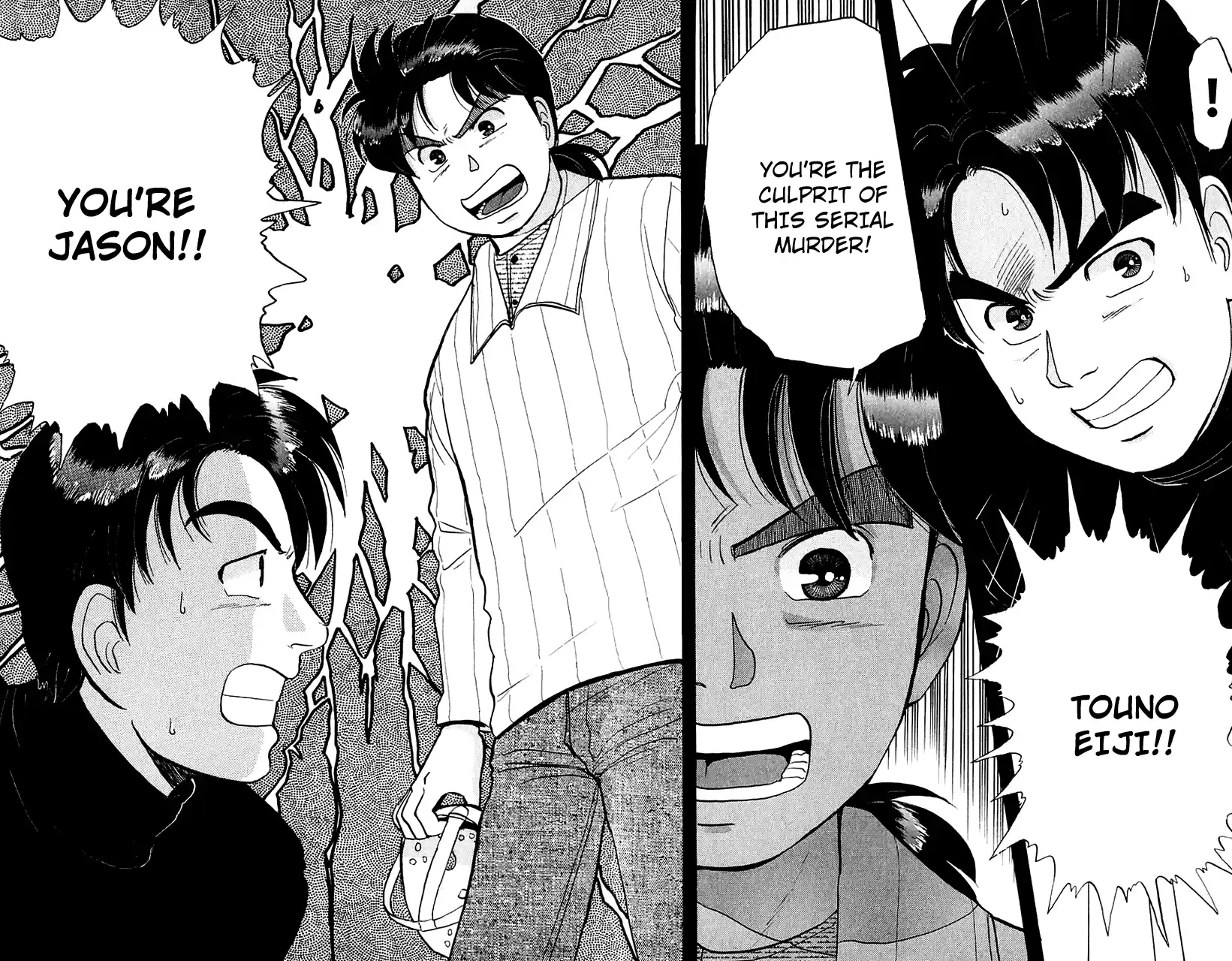 Kindaichi Shounen no Jikenbo Vol.07 Ch.55