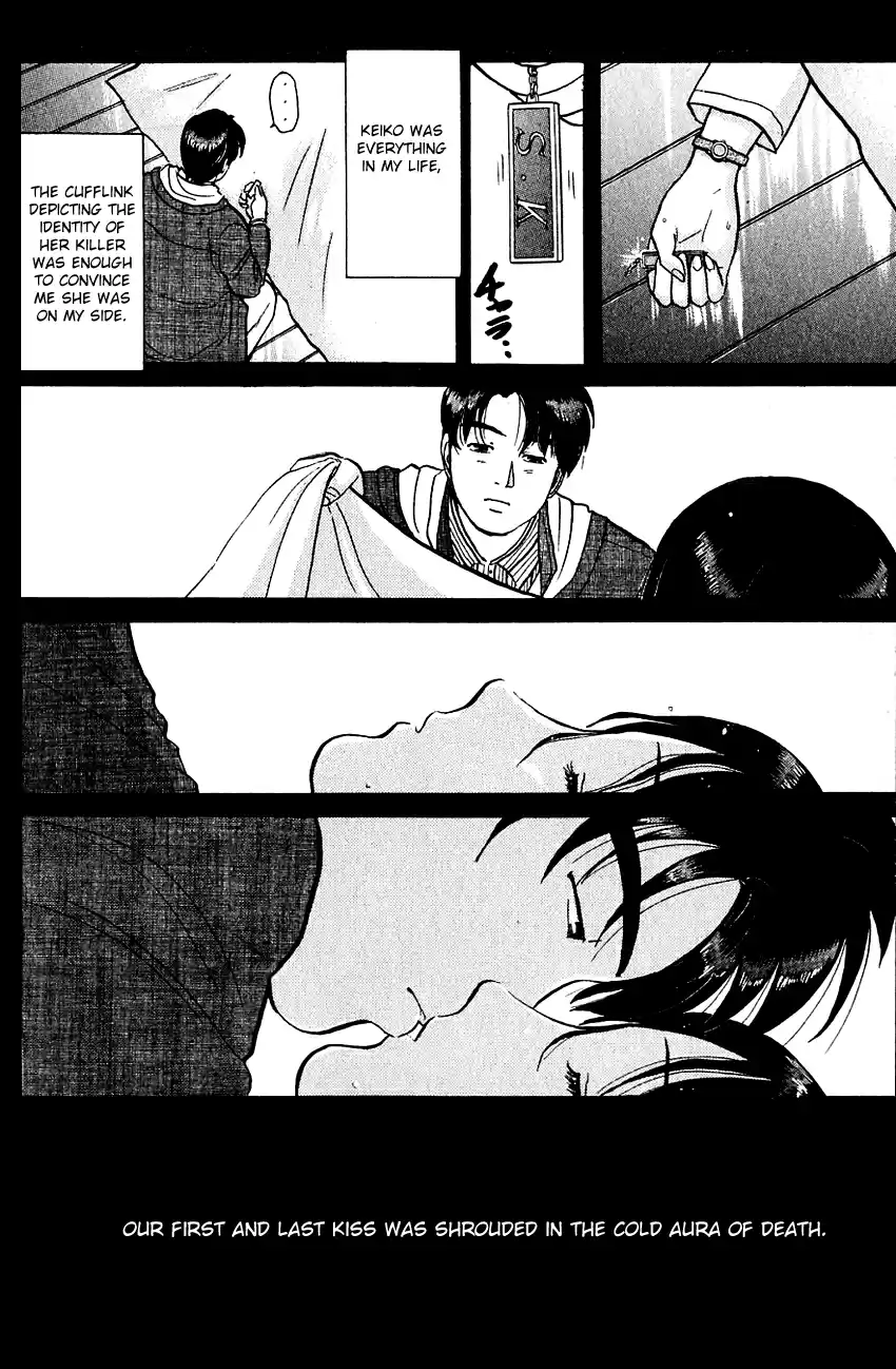 Kindaichi Shounen no Jikenbo Vol.07 Ch.56