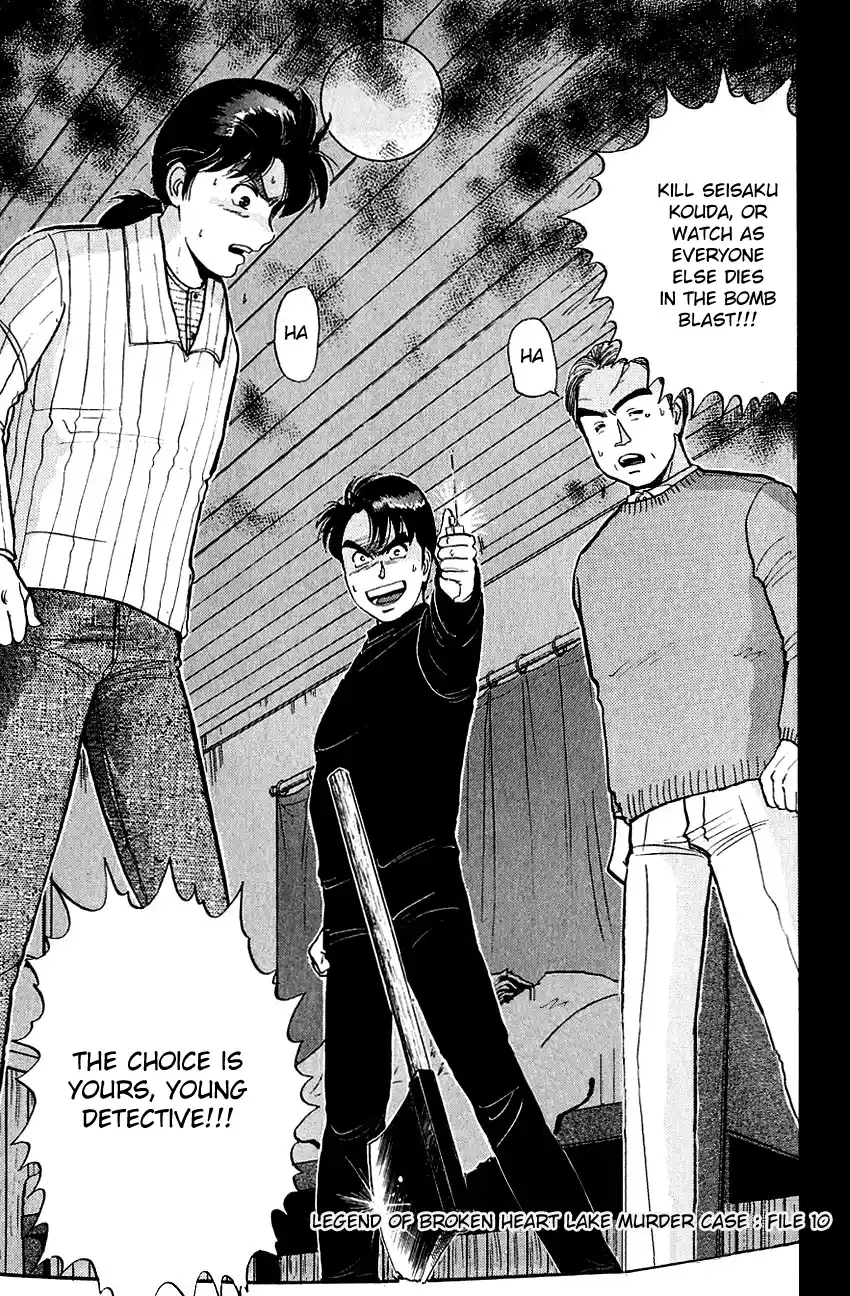 Kindaichi Shounen no Jikenbo Vol.07 Ch.57