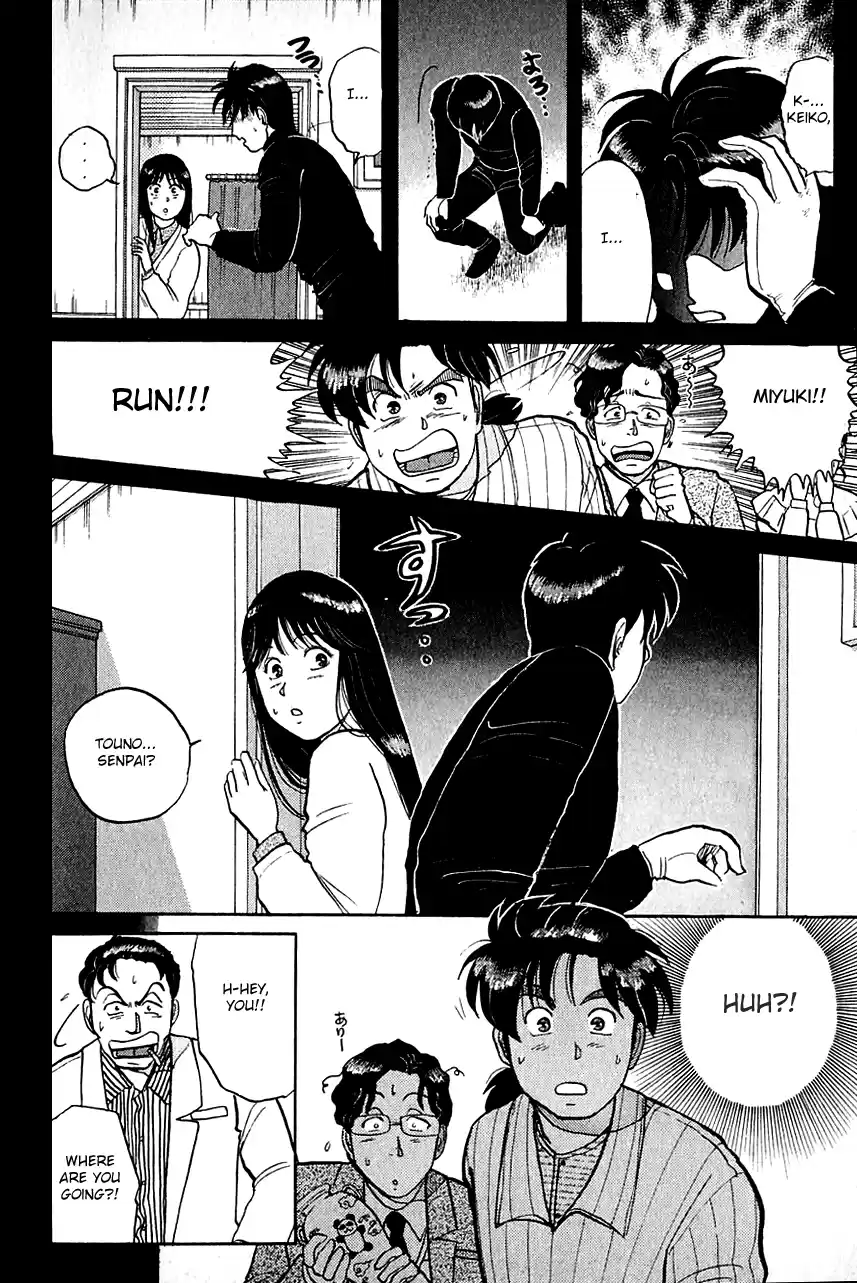 Kindaichi Shounen no Jikenbo Vol.07 Ch.57