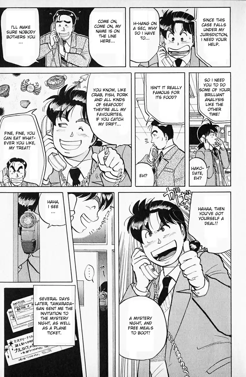 Kindaichi Shounen no Jikenbo Vol.08 Ch.58