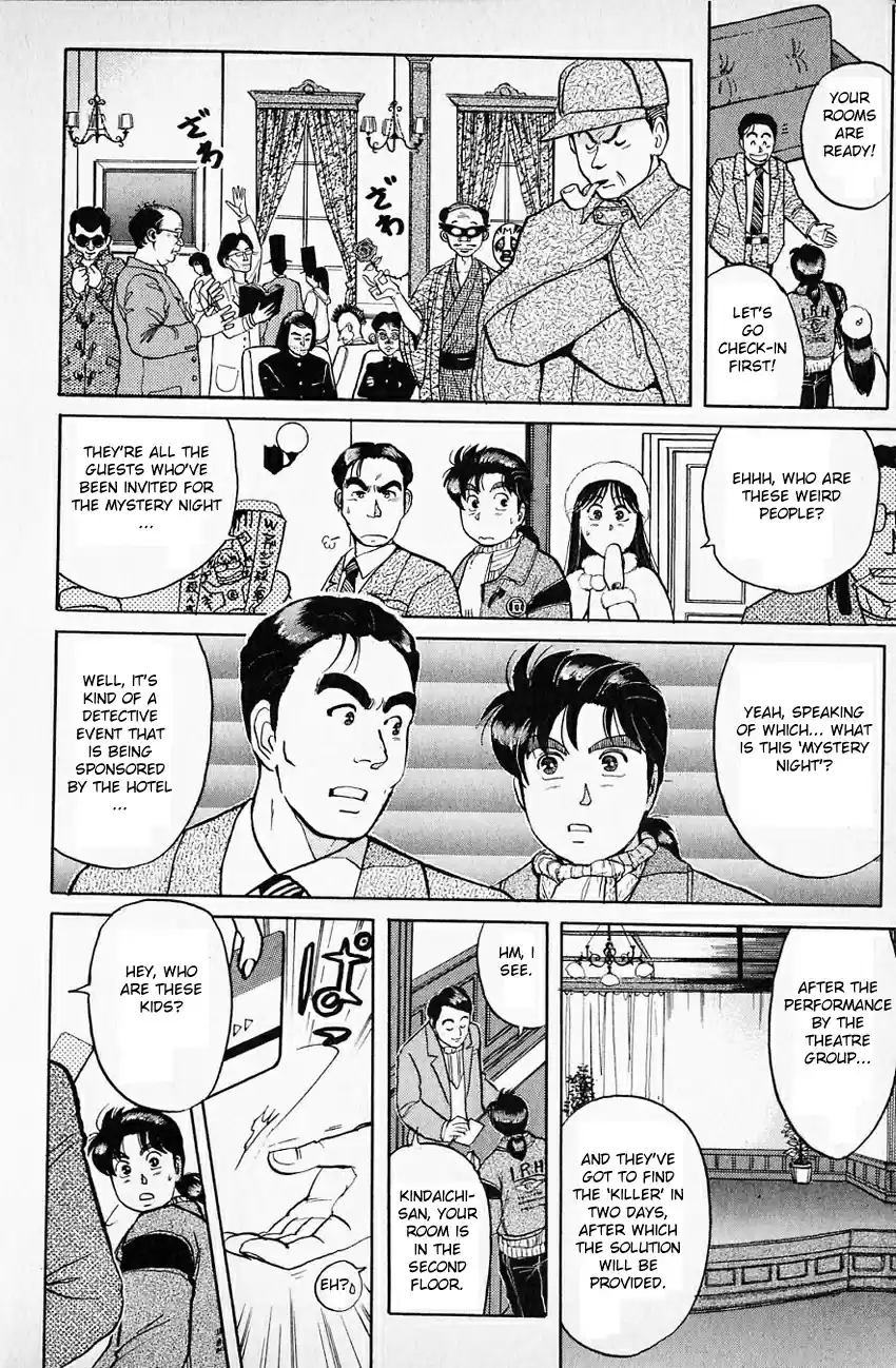 Kindaichi Shounen no Jikenbo Vol.08 Ch.58