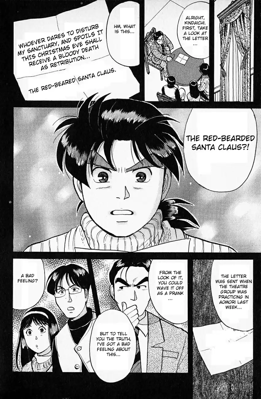 Kindaichi Shounen no Jikenbo Vol.08 Ch.58