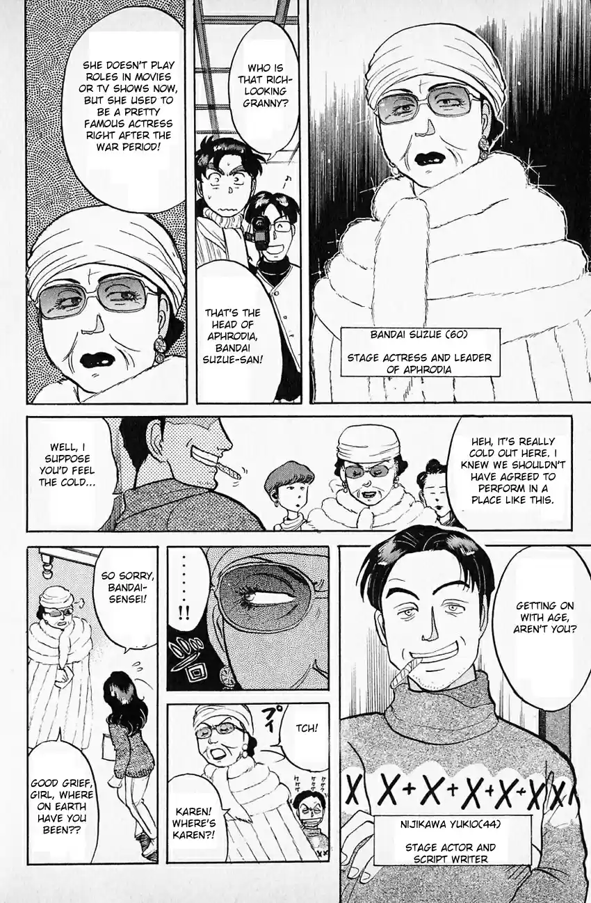 Kindaichi Shounen no Jikenbo Vol.08 Ch.58