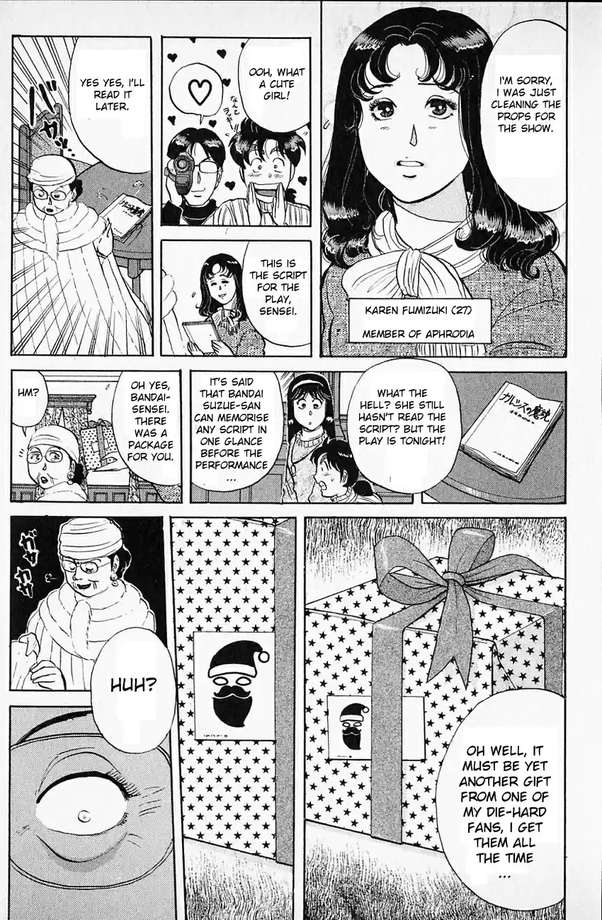 Kindaichi Shounen no Jikenbo Vol.08 Ch.58