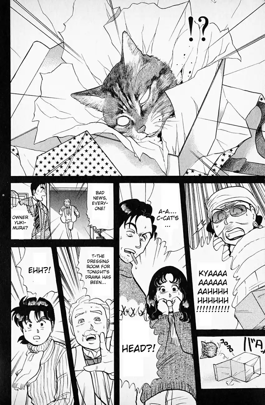 Kindaichi Shounen no Jikenbo Vol.08 Ch.58