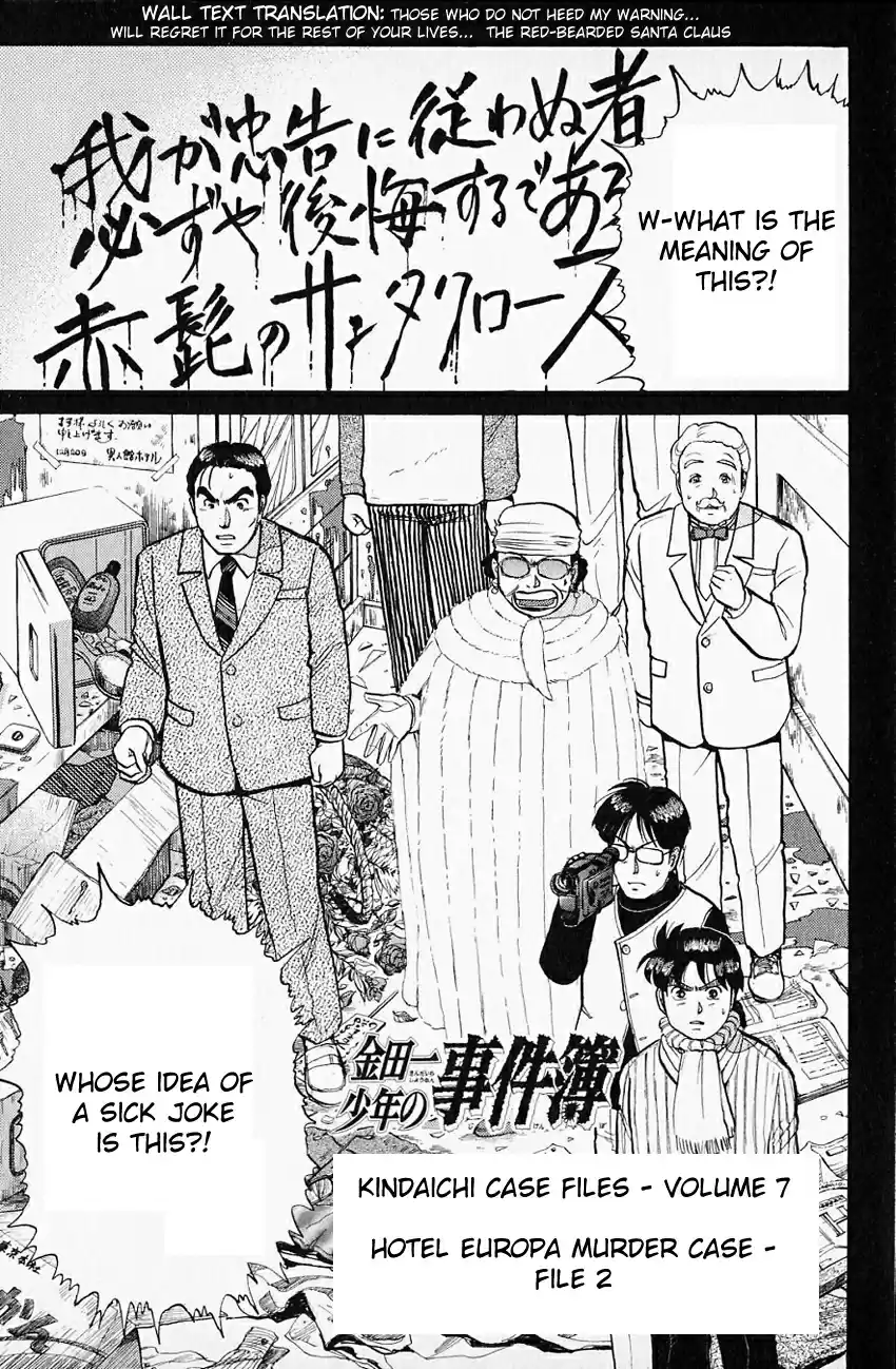 Kindaichi Shounen no Jikenbo Vol.08 Ch.59