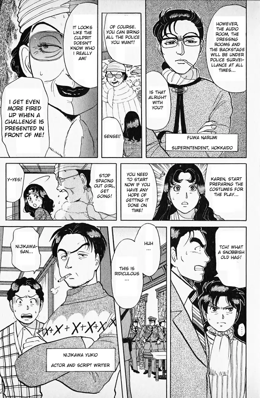 Kindaichi Shounen no Jikenbo Vol.08 Ch.59